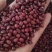 红豆红小豆珍珠粒农家红豆5斤起批散装包邮