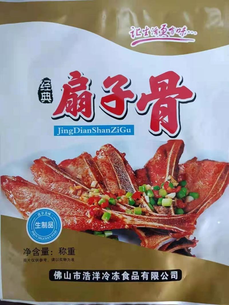 扇子骨（10支装）