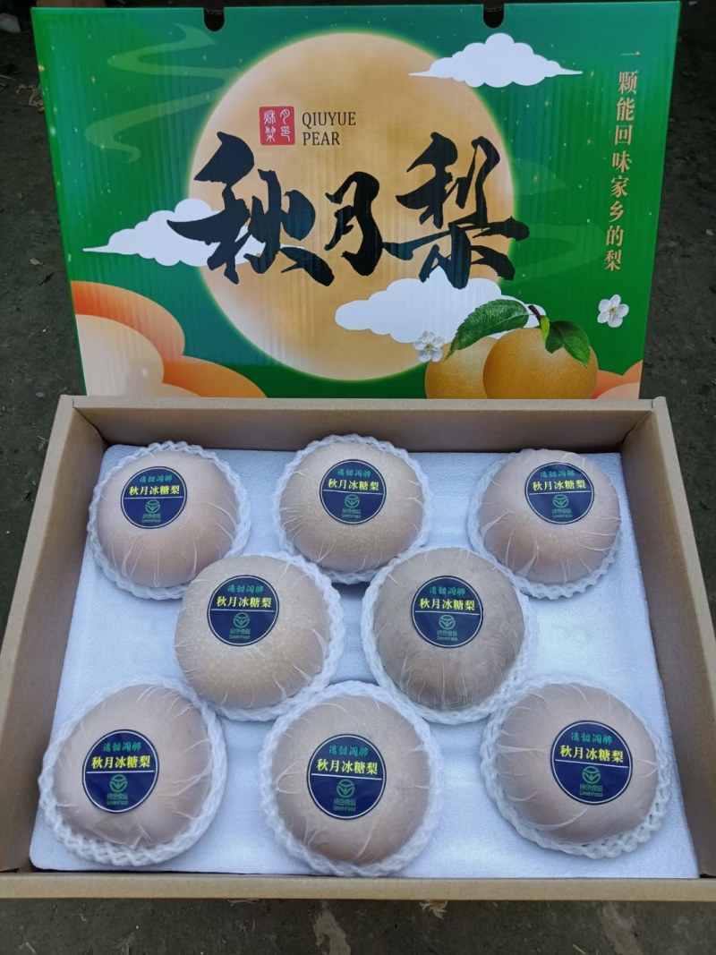 晚秋梨大量供应馆陶县众康果品站大量供应