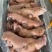 猪脸肉，熟猪头肉，半成品猪脸肉，去骨猪头肉