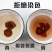 吉林鹿茸正宗鹿茸片鹿茸片干鹿茸血片泡酒料原料
