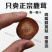 吉林鹿茸正宗鹿茸片鹿茸片干鹿茸血片泡酒料原料