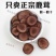 吉林鹿茸正宗鹿茸片鹿茸片干鹿茸血片泡酒料原料