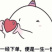 正宗兰州百合春季现挖现发自产自销品质保证