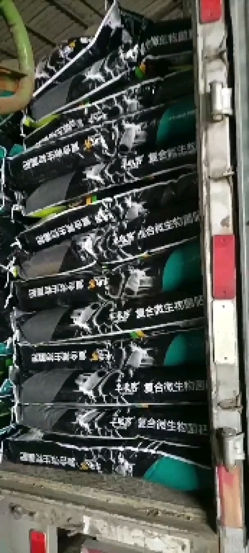 碳基生物有机肥有机菌肥有机肥884国家标