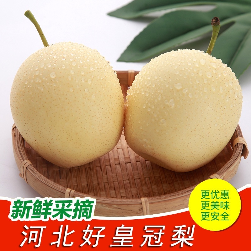 产地直销