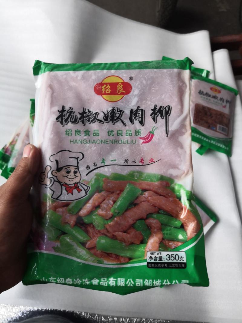 鸡肉丝，鸡肉丁，蒙古肉，杭椒肉柳，常年有货