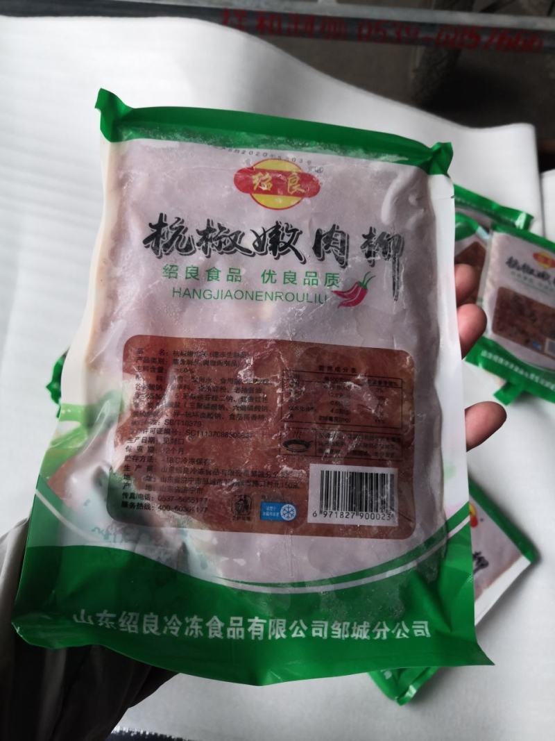 鸡肉丝，鸡肉丁，蒙古肉，杭椒肉柳，常年有货