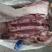 去皮五花肉条，去皮五花肉，带皮大五花，烧烤五花肉