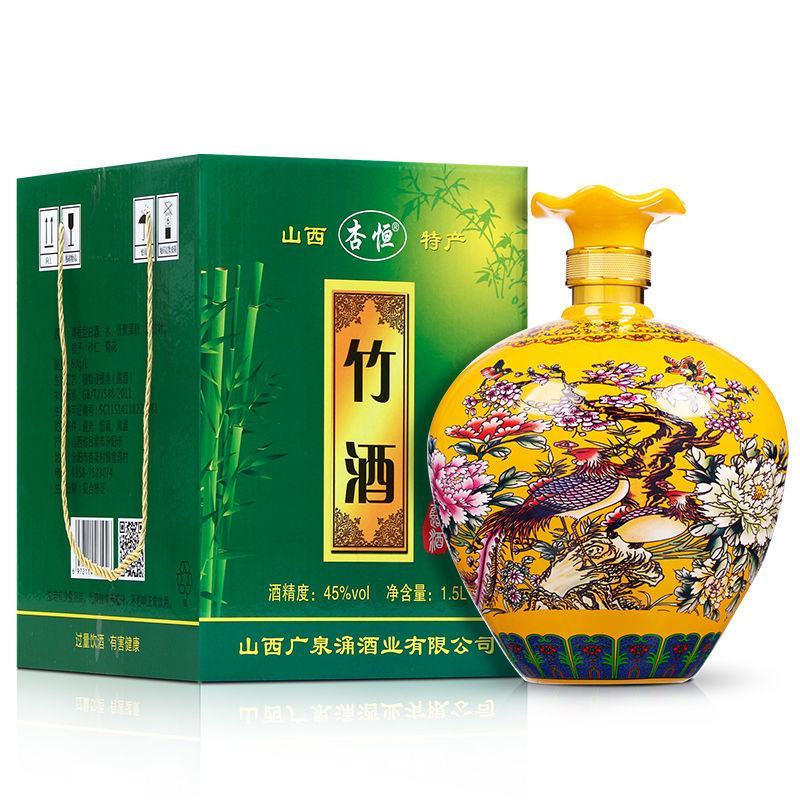山西汾酒杏花村产地竹叶青酒原浆竹酒3斤礼盒装