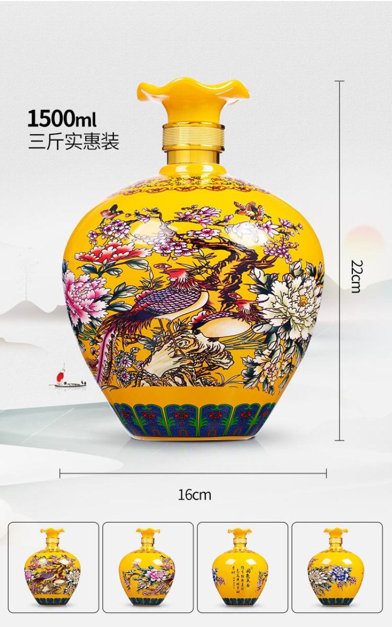 山西汾酒杏花村产地竹叶青酒原浆竹酒3斤礼盒装