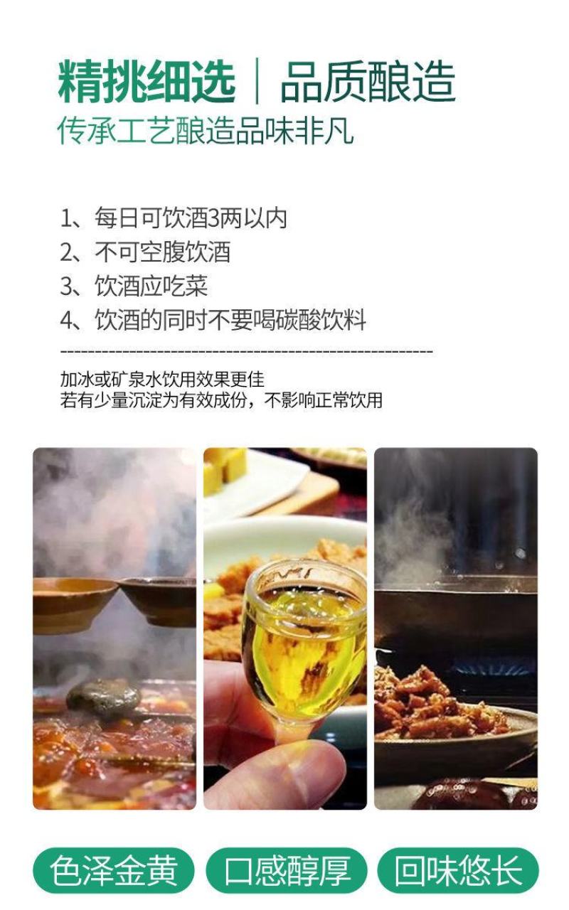 山西汾酒杏花村产地竹叶青酒原浆竹酒3斤礼盒装