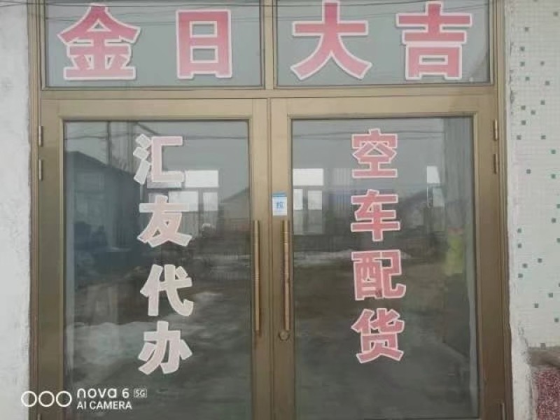 牡丹江尤金885土豆