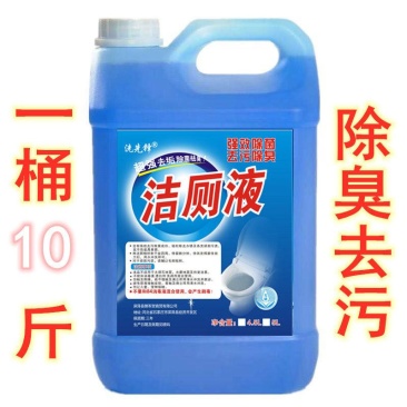 【大桶10斤装】洁厕液洁厕灵家用卫生间清洁剂除臭清香型