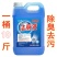 【大桶10斤装】洁厕液洁厕灵家用卫生间清洁剂除臭清香型