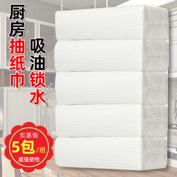 厨房用纸吸油纸擦手纸厨房纸巾加厚酒店擦手纸整箱