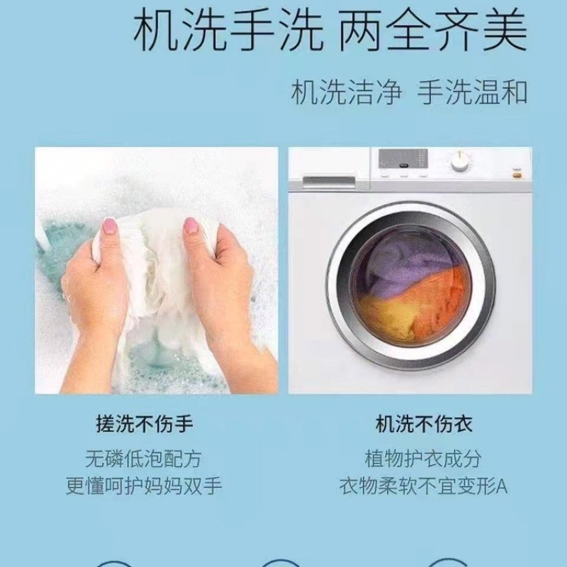 超能洗衣液3.5kg超值装，火爆产品，厂家批发质量有保障