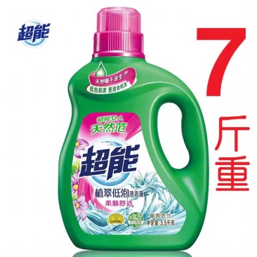 超能洗衣液3.5kg超值装，火爆产品，厂家批发质量有保障