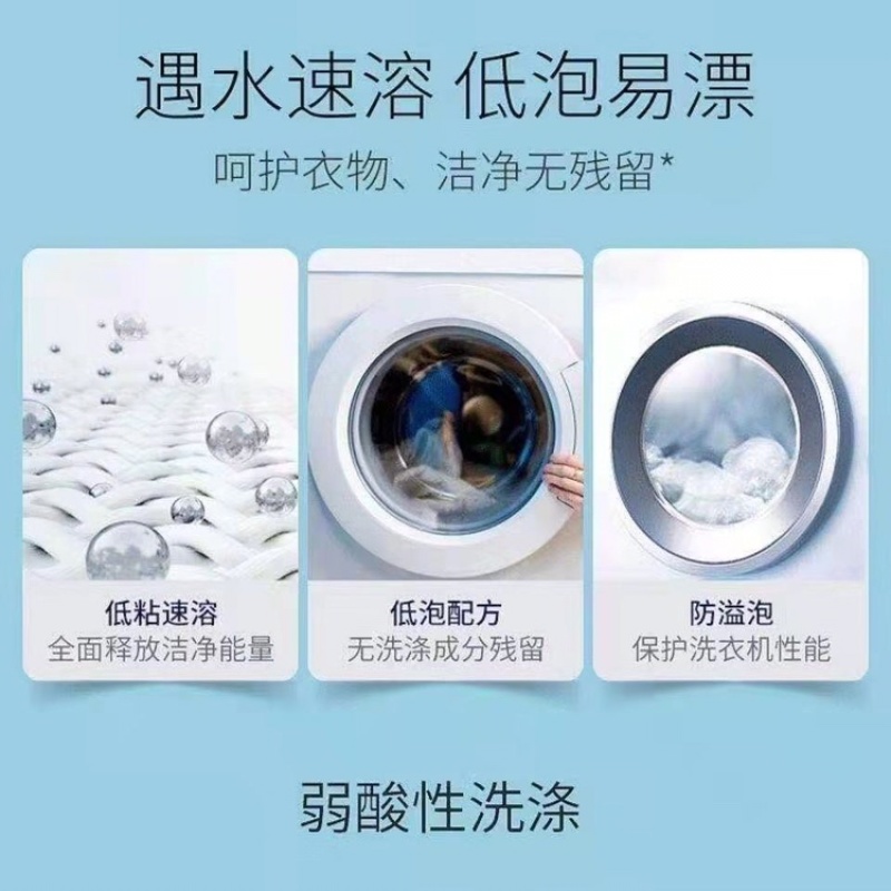 超能洗衣液3.5kg超值装，火爆产品，厂家批发质量有保障