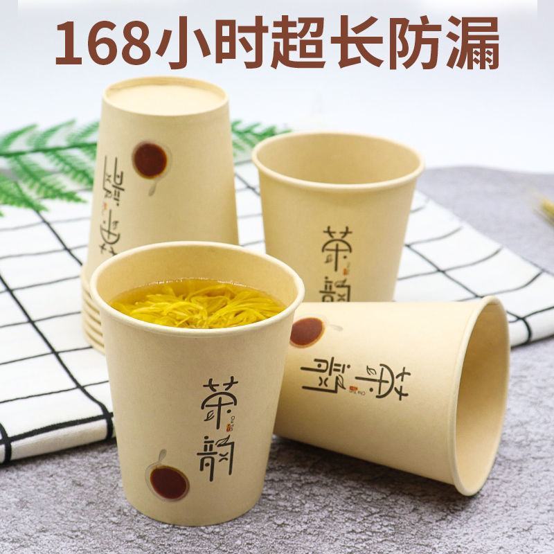 一次性杯子加厚家用纸杯子一次性家用茶杯水杯结婚纸杯子批发