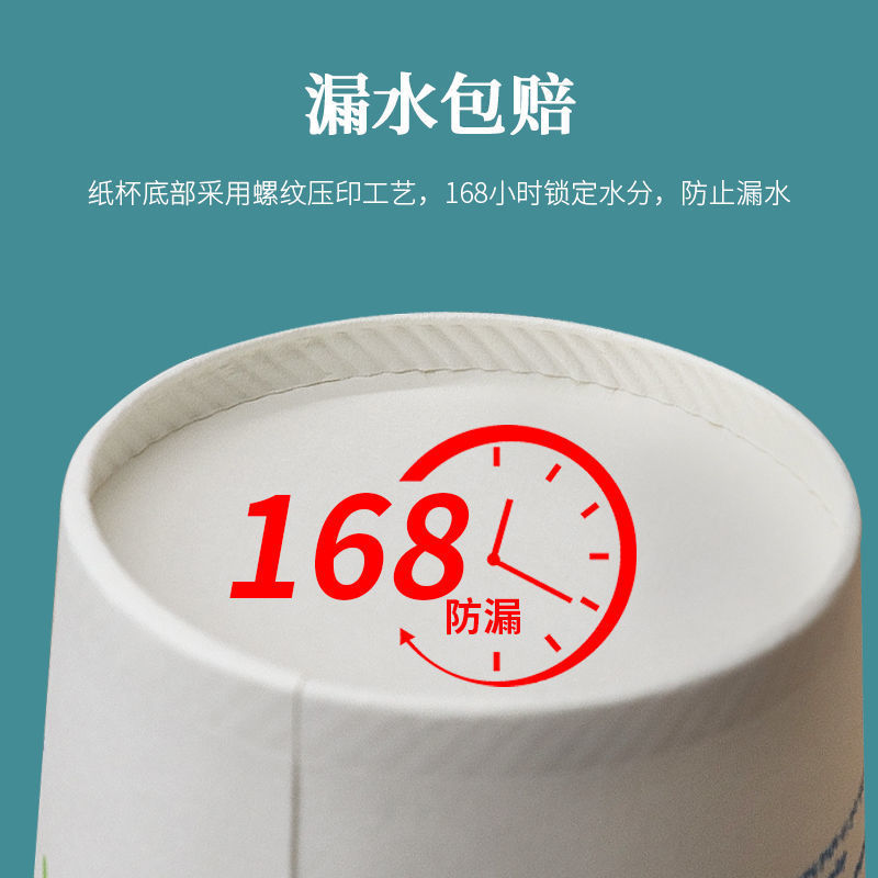 一次性杯子加厚家用纸杯子一次性家用茶杯水杯结婚纸杯子批发