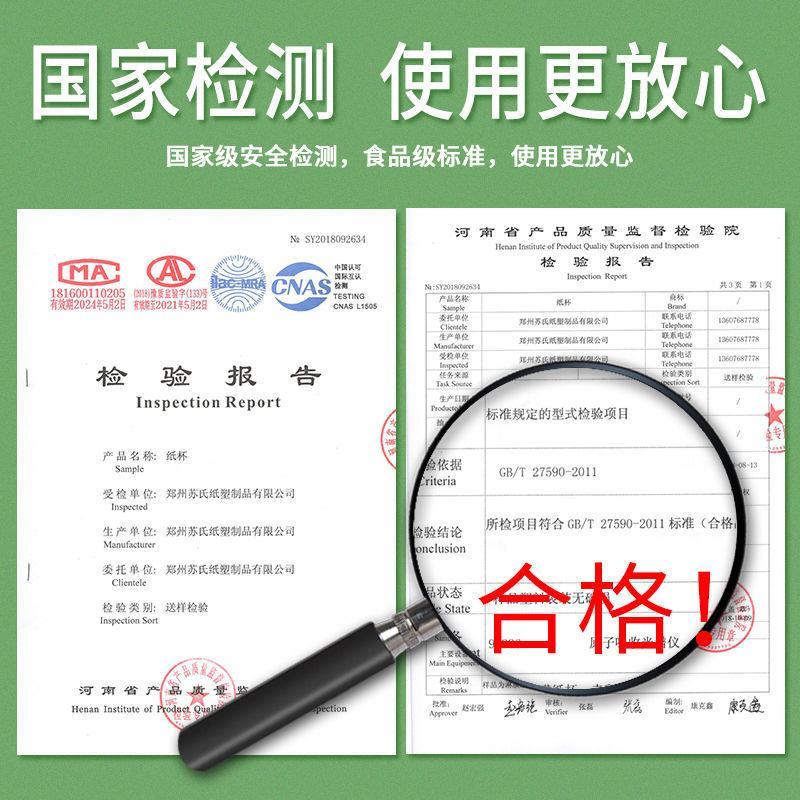 一次性杯子加厚家用纸杯子一次性家用茶杯水杯结婚纸杯子批发