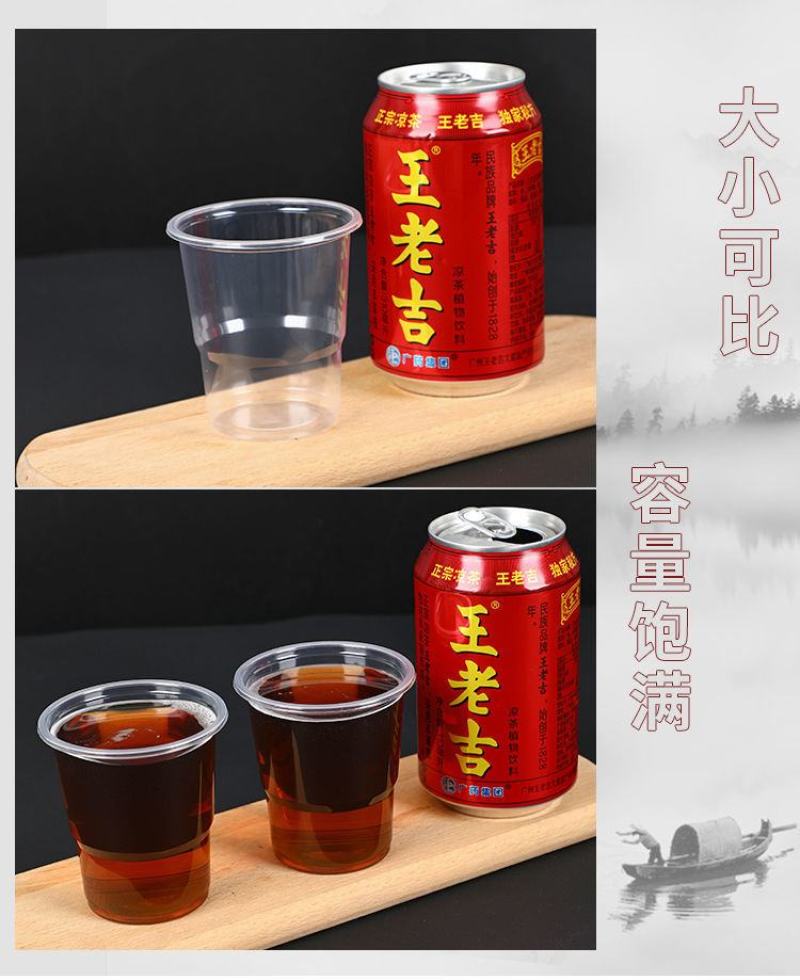 一次性杯子批发透明加厚塑料水杯航空杯家用商用餐饮1000