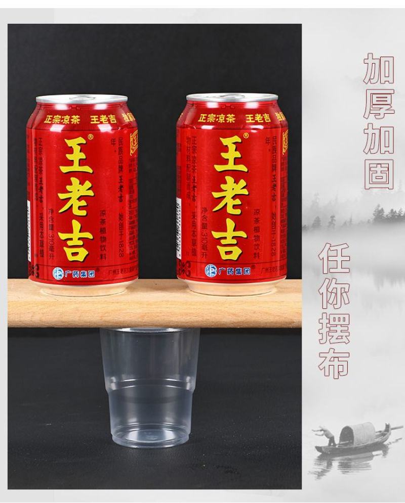 一次性杯子批发透明加厚塑料水杯航空杯家用商用餐饮1000