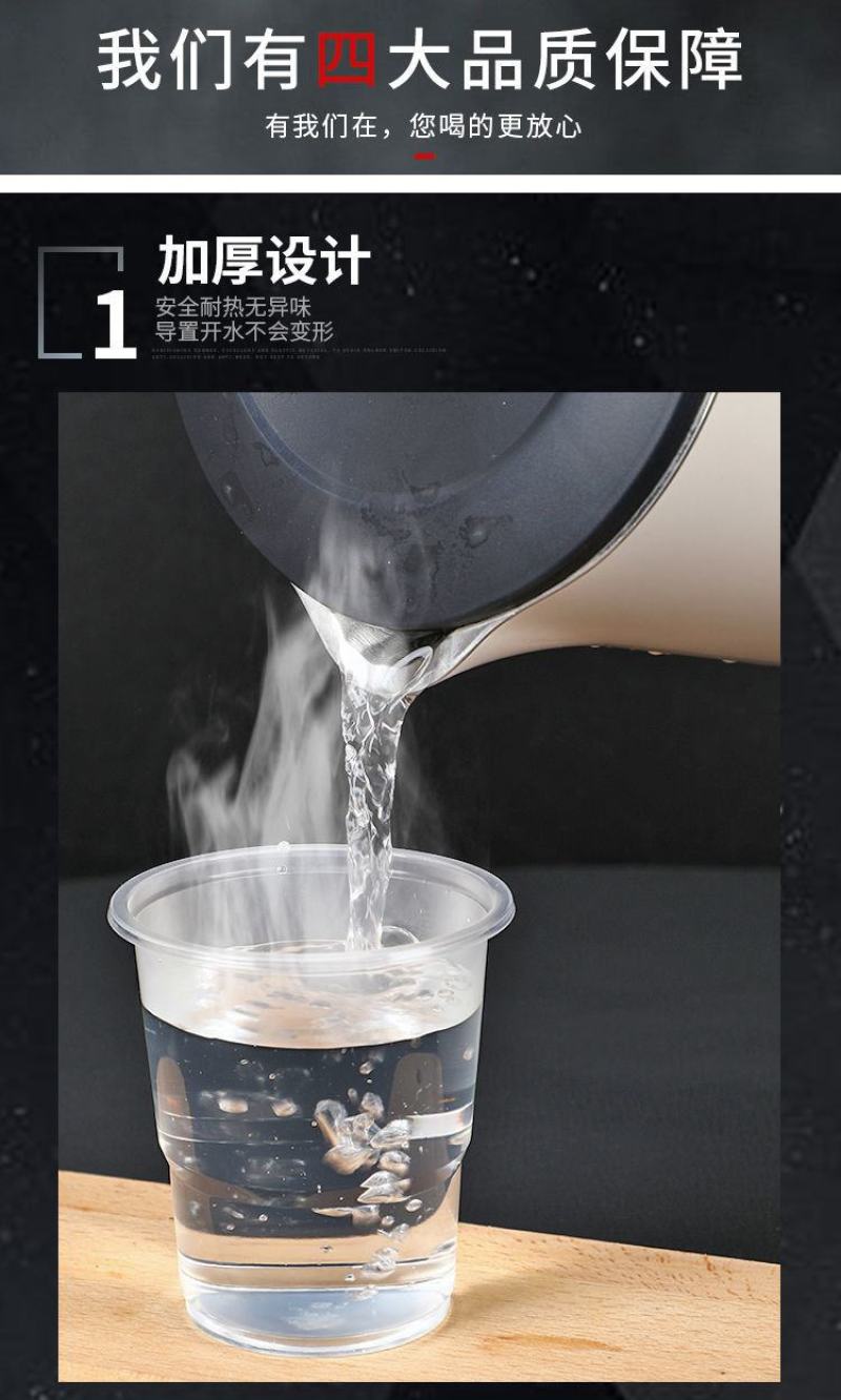 一次性杯子批发透明加厚塑料水杯航空杯家用商用餐饮1000