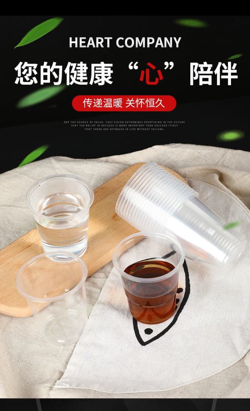 一次性杯子批发透明加厚塑料水杯航空杯家用商用餐饮1000