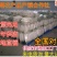湖北优质白萝卜，基地直销，提供打冷，保质保量，全国发货