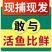 【现捕现发】顺丰包邮新鲜金鲳鱼大号1-1-2斤条鲜活速冻