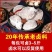 【川味卤料】川味卤料火爆模式10元1包模式20元3包