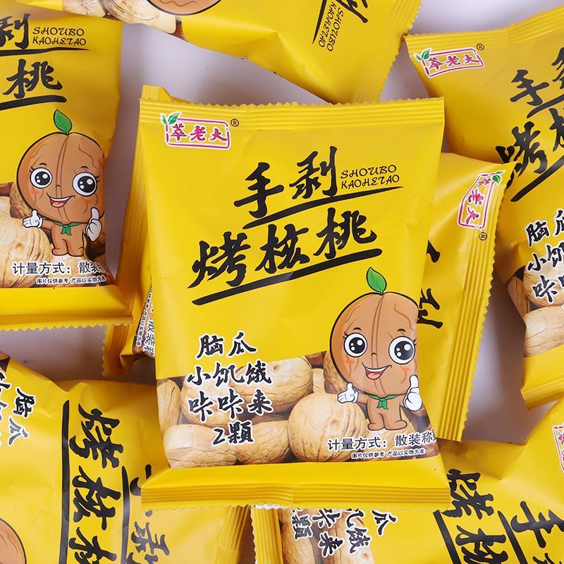 核桃小包烤核桃定量礼盒装220克散货一件代发厂家直销