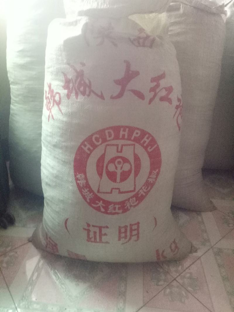 王建喜大红袍花椒
