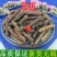 云南野生中药材毕拨荜拔调料香料大全新货包邮