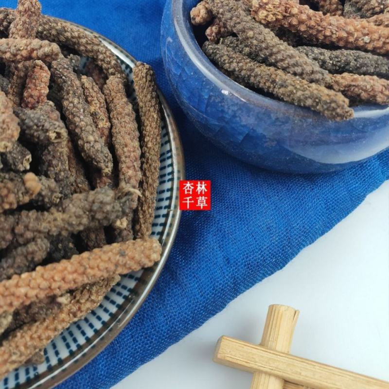 云南野生中药材毕拨荜拔调料香料大全新货包邮