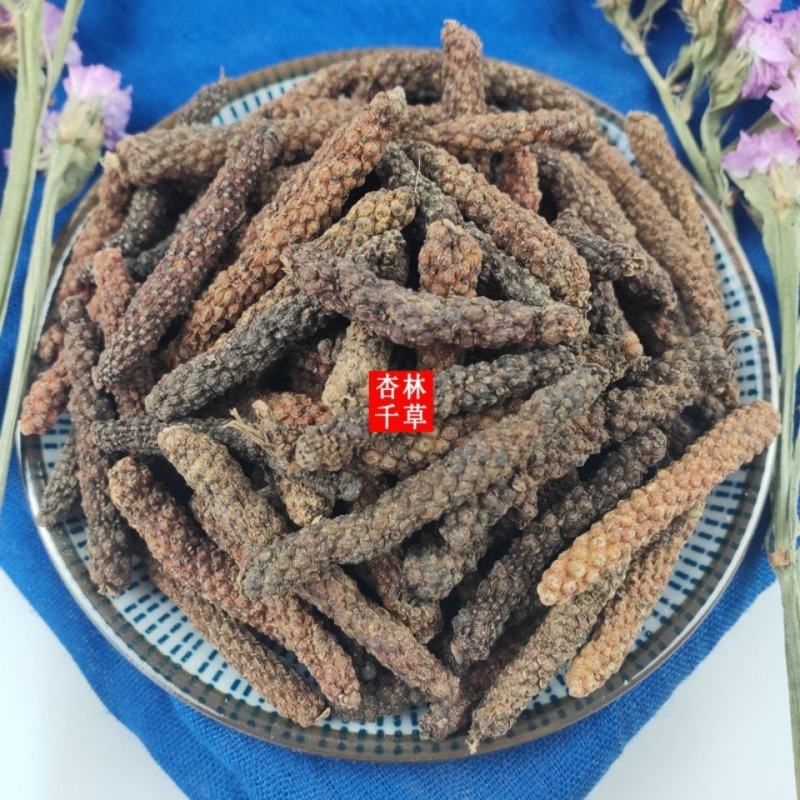 云南野生中药材毕拨荜拔调料香料大全新货包邮