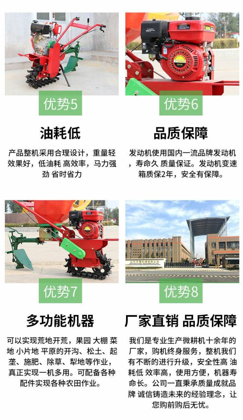 气死牛链轨微耕机汽油多功能农用开沟机犁地柴油耕地机播种施