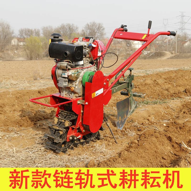 气死牛链轨微耕机汽油多功能农用开沟机犁地柴油耕地机播种施