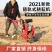 气死牛链轨微耕机汽油多功能农用开沟机犁地柴油耕地机播种施