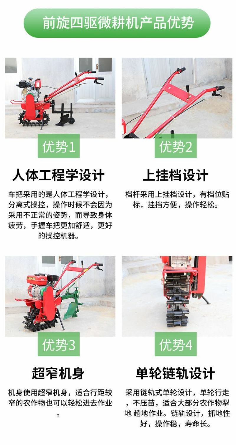气死牛链轨微耕机汽油多功能农用开沟机犁地柴油耕地机播种施