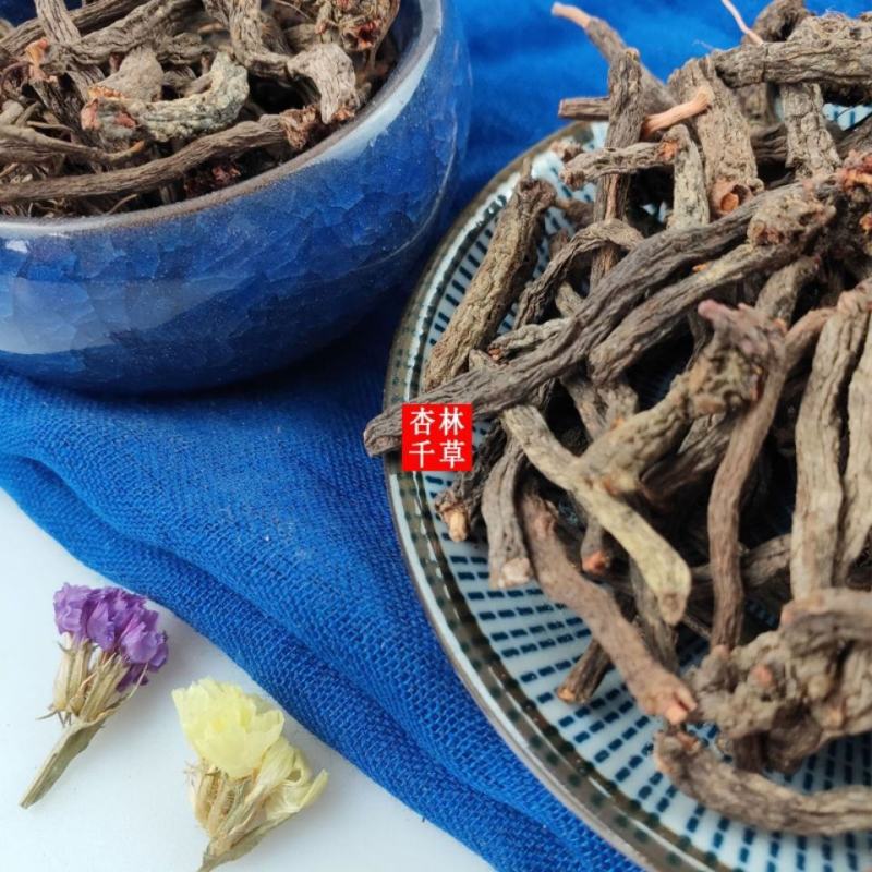 云南野生中药材小红参滇紫参小红药新货包邮