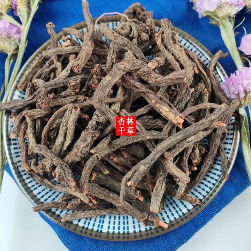 云南野生中药材小红参滇紫参小红药新货包邮