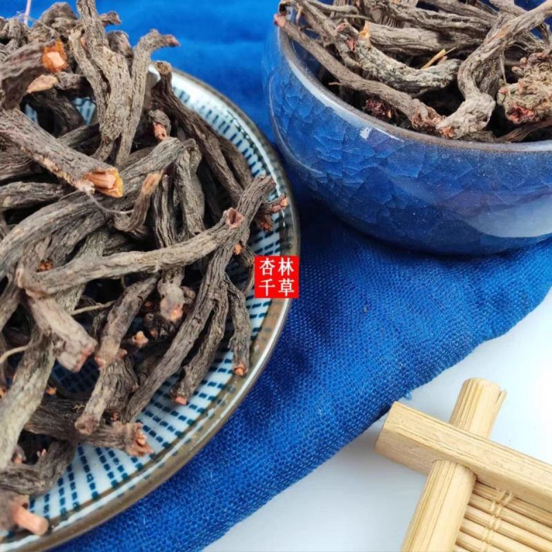 云南野生中药材小红参滇紫参小红药新货包邮