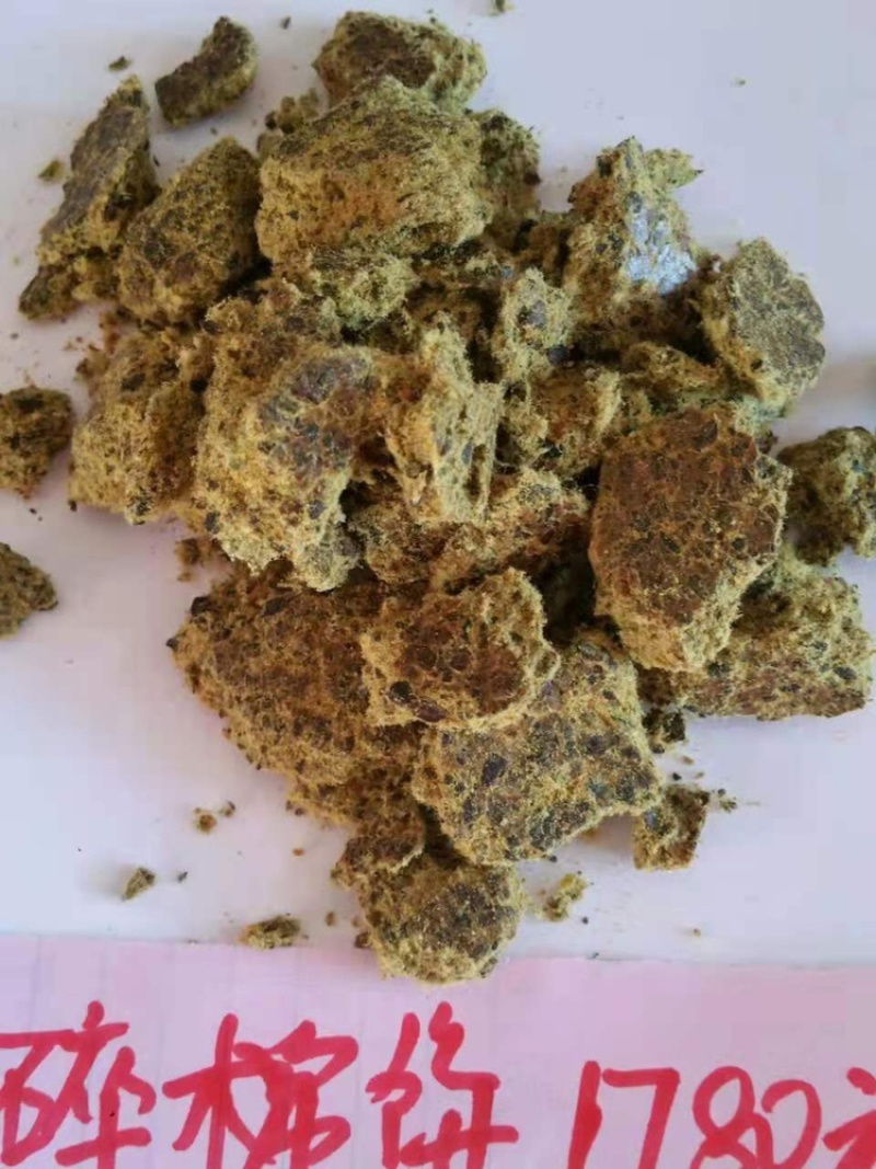 厂家直销棉饼牛羊猪好饲料质量保证欢迎订购