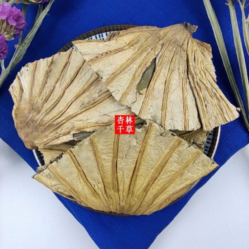 云南中药材荷叶蒂荷叶顶荷蒂干荷叶蒂莲蒂新货包邮