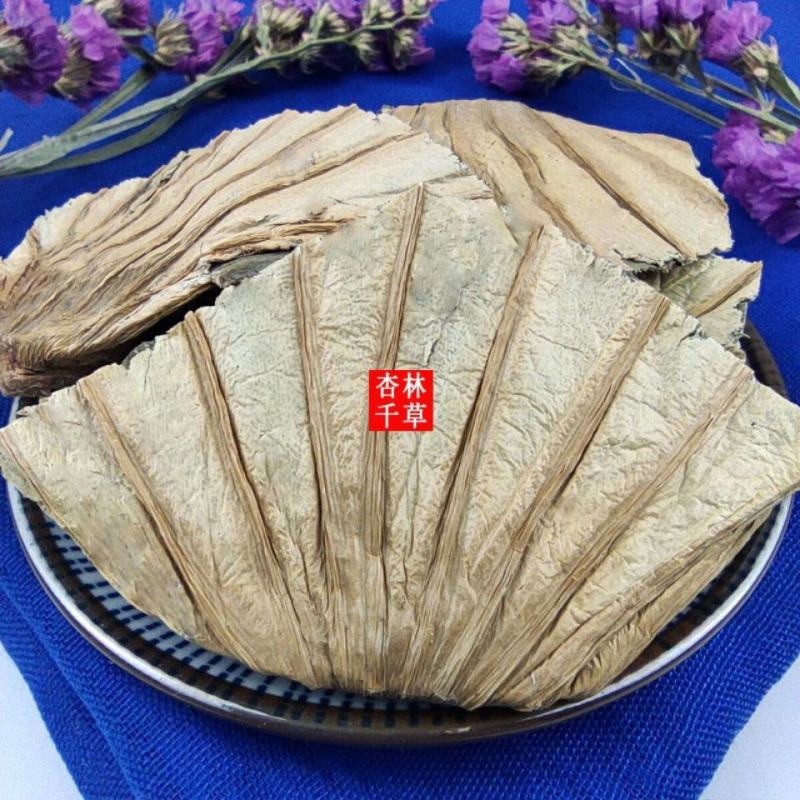 云南中药材荷叶蒂荷叶顶荷蒂干荷叶蒂莲蒂新货包邮