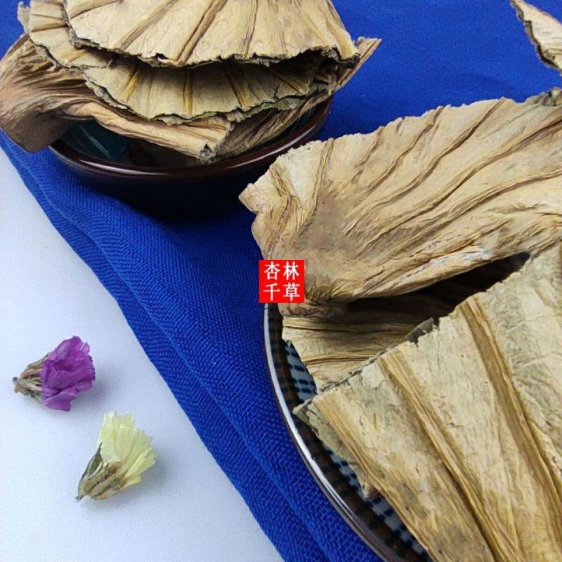云南中药材荷叶蒂荷叶顶荷蒂干荷叶蒂莲蒂新货包邮