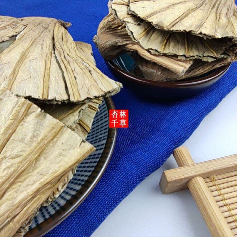 云南中药材荷叶蒂荷叶顶荷蒂干荷叶蒂莲蒂新货包邮